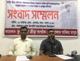 ক্রীড়া পরিষদের পরিচালক জাহেদ পারভেজ চৌধুরী দ্বারা ক্রীড়া সংগঠক গোলাম সাব্বির মাসুমকে হেনস্তার অভিযোগ